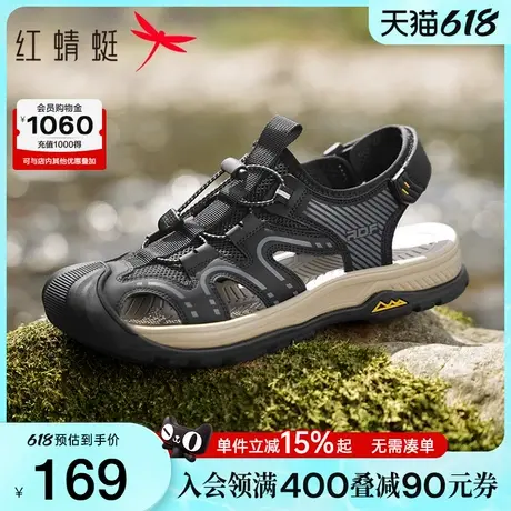 红蜻蜓休闲凉鞋2025夏季新款男鞋厚底包头溯溪鞋户外运动凉鞋男鞋商品大图
