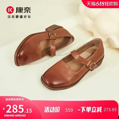 康奈浅口单鞋女低跟玛丽珍鞋2025夏季新款真皮女鞋高端复古小皮鞋图片