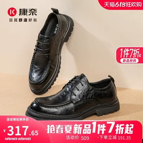 康奈男鞋2025春季新品商务正装皮鞋头层牛皮真皮皮鞋德比鞋结婚鞋图片