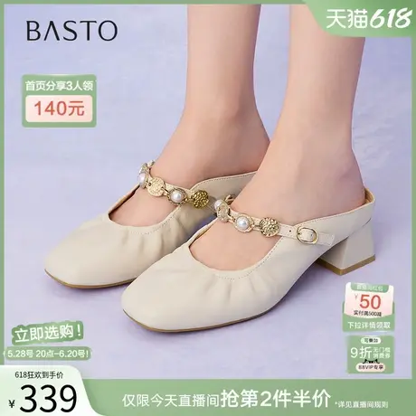 百思图2025夏商场新款舒适羊皮软面穆勒拖粗跟外穿女拖鞋C1631BH5商品大图