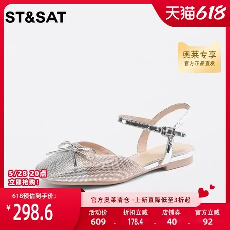 星期六甜美蝴蝶结时装凉鞋秋季新款时尚拼色女鞋SS33114425商品大图