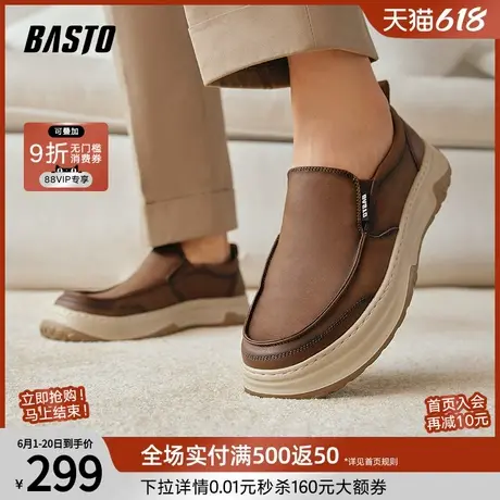 父亲节礼物百思图夏休闲懒人一脚蹬乐福鞋厚底男休闲鞋30786CM3商品大图