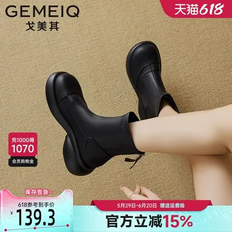 戈美其洋气小短靴女2025新款春秋单靴厚底增高时装超火百搭瘦瘦靴图片