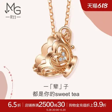 周生生爱情密语一杯子钻石18k玫瑰金锁骨链套链92369N商品大图