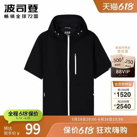 波司登奥莱男士夏季防晒运动潮流搭配连帽短袖T恤图片