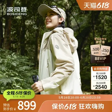 【冲锋衣鹅绒羽绒服】波司登奥莱秋女户外三防透气短款三合一露营图片