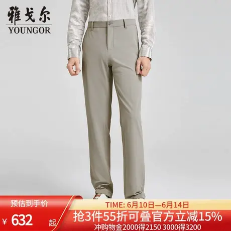 【商场同款】雅戈尔男士长裤春夏新款官方商务休闲上班穿长裤男商品大图