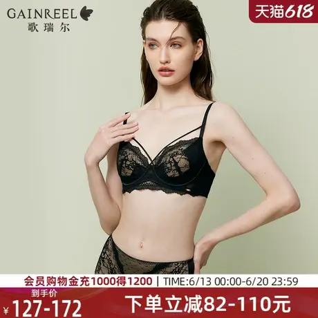 歌瑞尔性感防下垂内衣女纯欲镂空轻薄款蕾丝透明禁欲系舒适文胸罩商品大图