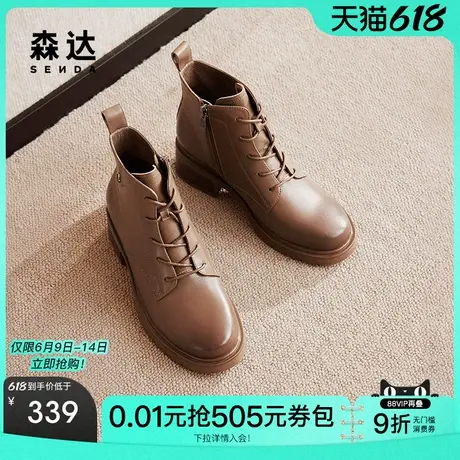 森达时装靴女子年冬款时尚粗跟软面休闲短皮靴ZTE17DD4图片