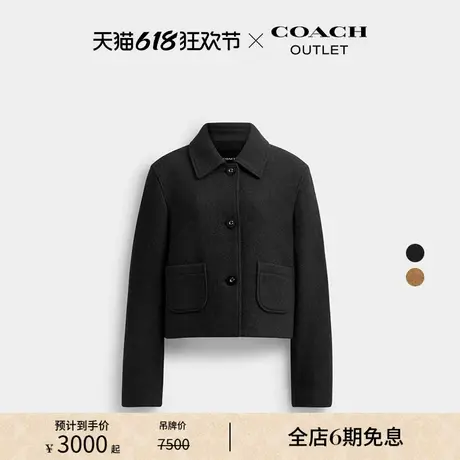 COACH/蔻驰奥莱女士短款大衣图片