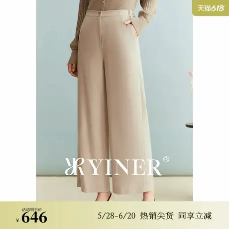 YINER音儿女装冬季法式羊毛针织阔腿休闲裤商品大图