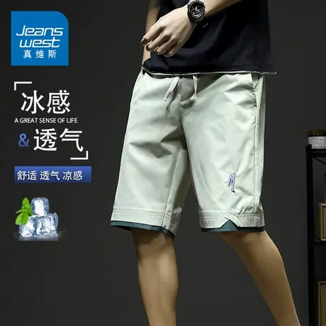 GQ真维斯休闲短裤男2025夏季薄款宽松冰丝中裤透气运动五分裤子图片