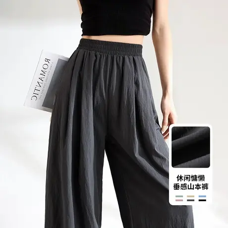 KV真维斯阔腿裤女2025新款爆款山本裤夏季凉感长裤垂感显瘦休闲裤商品大图