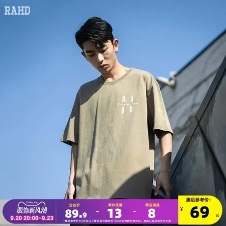 Radiohead纯短袖t恤青少年夏装上衣内搭2023春夏新品圆领T流行图片