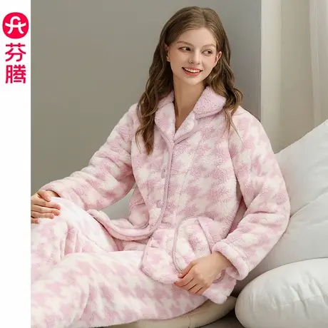 芬腾珊瑚绒睡衣女士秋冬季加厚加绒套装法兰绒保暖开衫大码家居服商品大图