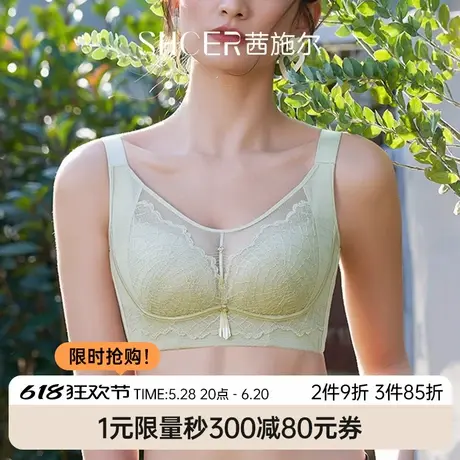 茜施尔全罩杯大胸显小薄款内衣女软钢圈收副乳上托调整型大胸内衣商品大图
