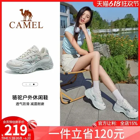 骆驼女鞋2025春季新款运动鞋女款老爹鞋透气厚底增高户外休闲鞋子商品大图