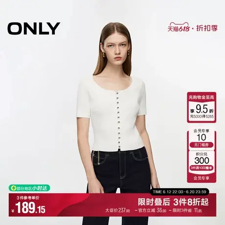 ONLY秋季优雅知性圆领短款修身针织衫女|124324004商品大图