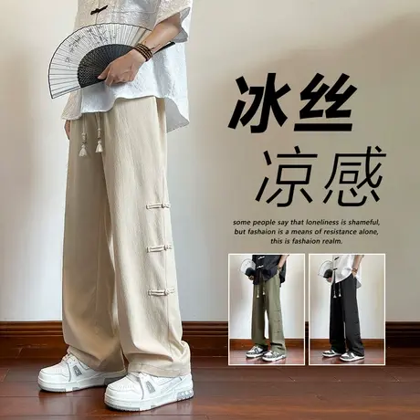 男士夏季裤子2025新款新中式国风冰丝休闲裤男潮流百搭宽松直筒裤商品大图