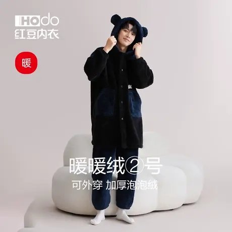 红豆男士睡衣泡泡绒冬季加厚居家保暖可外穿法兰绒连帽家居服套装商品大图