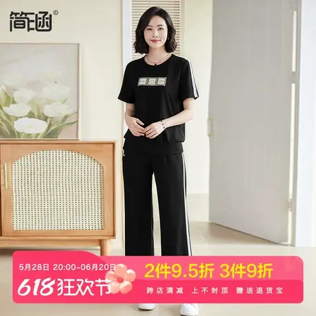 凉感休闲运动套装简涵大码2024夏新款两件套高级轻奢显瘦薄款套装图片