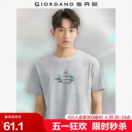佐丹奴联名t恤男夏季新款纯棉创意星球街头风印花短袖男91094214商品大图