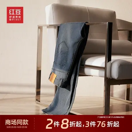 【商场同款】红豆男装舒弹牛仔裤2025年春季新品休闲直筒型长裤子图片