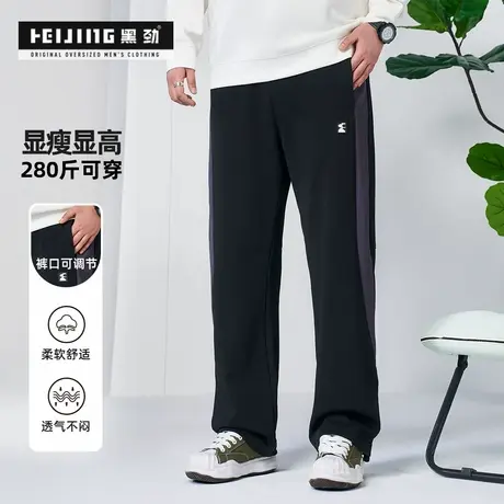 黑劲大码男装新款撞色拼接休闲裤胖哥春夏季加肥加大码直筒休闲裤商品大图