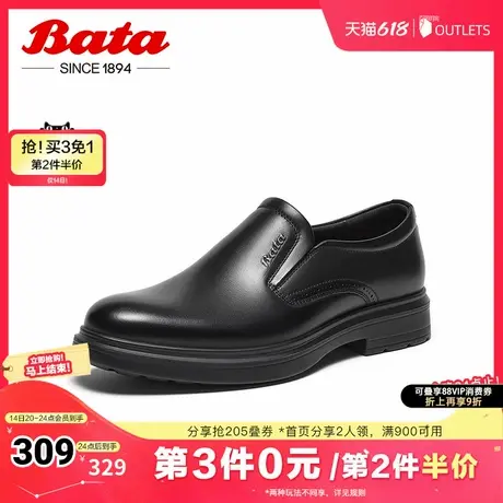 Bata乐福鞋男冬季商场新款牛皮休闲通勤舒适一脚蹬23636DM4商品大图