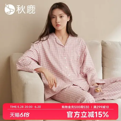 秋鹿【超柔软】针织纯棉睡衣女春秋长袖长裤格子可外穿家居服套装商品大图