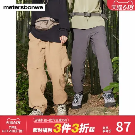 美特斯邦威休闲长裤春秋季新款男舒适学院风解构束脚梭织裤子长裤图片