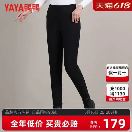 【鹅绒】鸭鸭冬季保暖羽绒裤女士高腰修身显瘦裤子加厚外穿棉裤JH商品大图