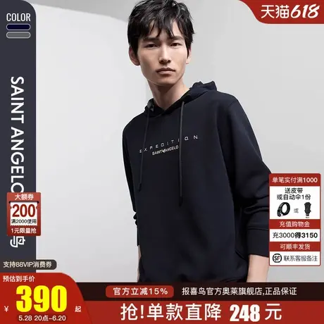 报喜鸟2024秋季新款商务休闲宽松连帽长袖针织休闲服男士舒适卫衣图片