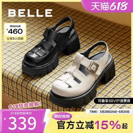 百丽女鞋子户外夏季厚底凉鞋新款罗马猪笼凉鞋女外穿B6N1DBL4预图片