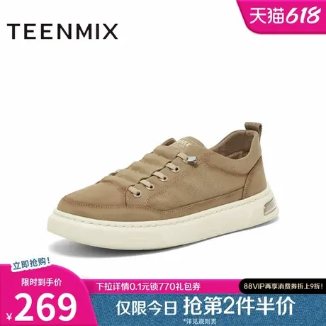 天美意夏新款商场同款厚底潮流帅气板鞋男休闲鞋3QQ01BM4图片