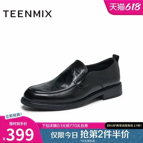 天美意2025春新款商场同款百搭圆头通勤男休闲皮鞋3UA02AM5图片