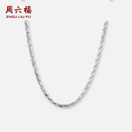 周六福PT950铂金项链女款简约精致素链节日礼物送女友官方旗舰店商品大图