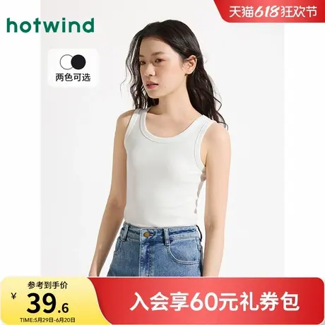 热风女士背心打底衫2025年夏季新款基础白色修身背心圆领无袖上衣商品大图