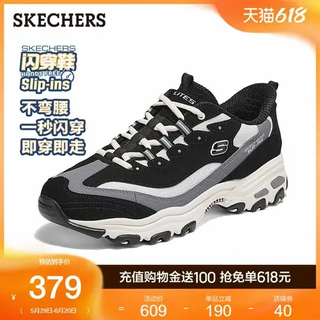 斯凯奇男鞋2025年夏季新款老爹鞋厚底增高休闲鞋拼接撞色熊猫鞋商品大图