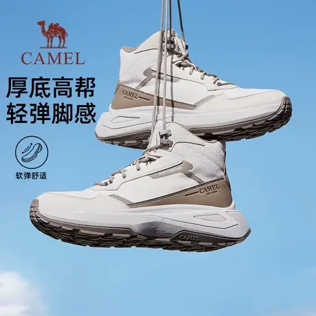 骆驼2024夏季新款户外厚底增高耐磨止滑防撞城市休闲高帮运动鞋商品大图