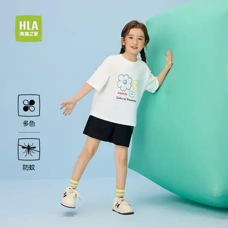 HLA/海澜之家亦心即为系列短袖T恤25夏季新清新防蚊亲肤上衣女童商品大图
