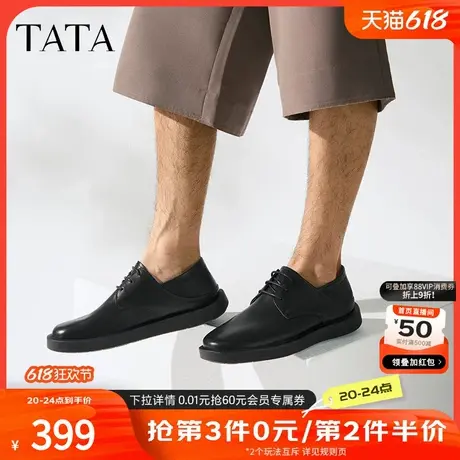 TATA他她商务休闲皮鞋男士黑色软底浅口结婚单鞋2025夏新MGD01BM5商品大图