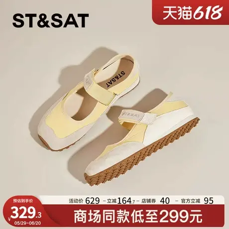 星期六魔术贴增高休闲鞋女2025夏季新款法式芭蕾玛丽珍鞋复古单鞋商品大图