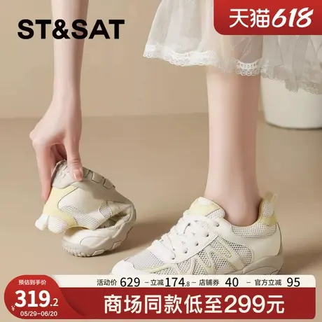 星期六网面透气厚底拼色德训鞋女2025夏新款老爹鞋休闲百搭阿甘鞋图片