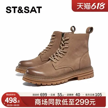 星期六马丁靴2024冬季新款工装靴牛皮高街风百搭男鞋SSC4126038商品大图