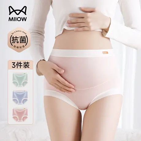猫人莫代尔孕妇内裤怀孕期早中晚期月子专用纯棉抗菌高腰托腹大码图片