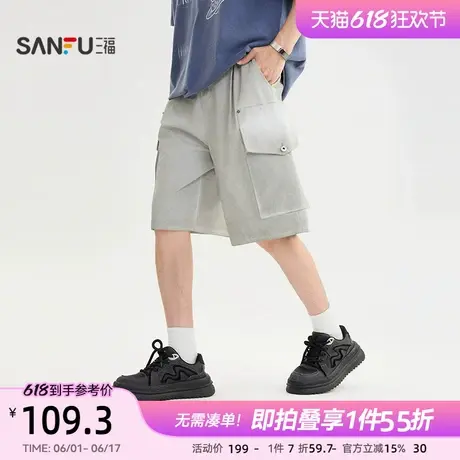 三福2025夏季男士洗水工装中裤 休闲时尚宽松直腰裤子男501097商品大图