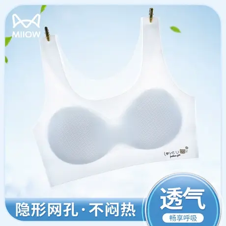 猫人冰丝少女内衣凉感无痕发育期夏季薄款初高中女童运动背心文胸商品大图