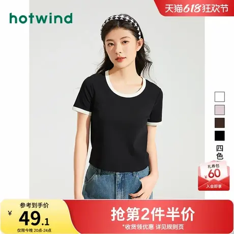 热风2025年夏季新款女士撞色大圆领显瘦纯色基础款短袖T恤女商品大图