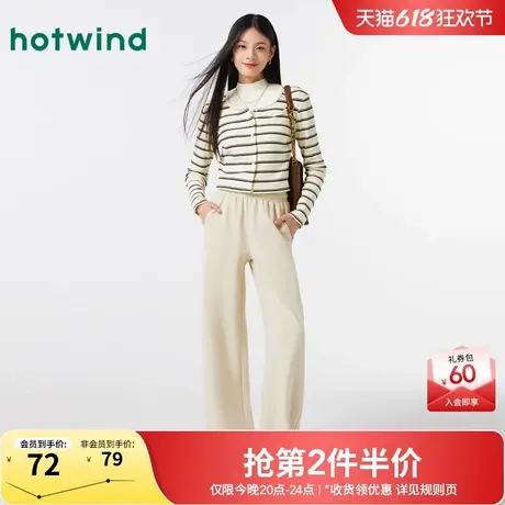 热风针织衫2024年秋季新款女士条纹圆领长袖T恤短款开衫外搭上衣商品大图